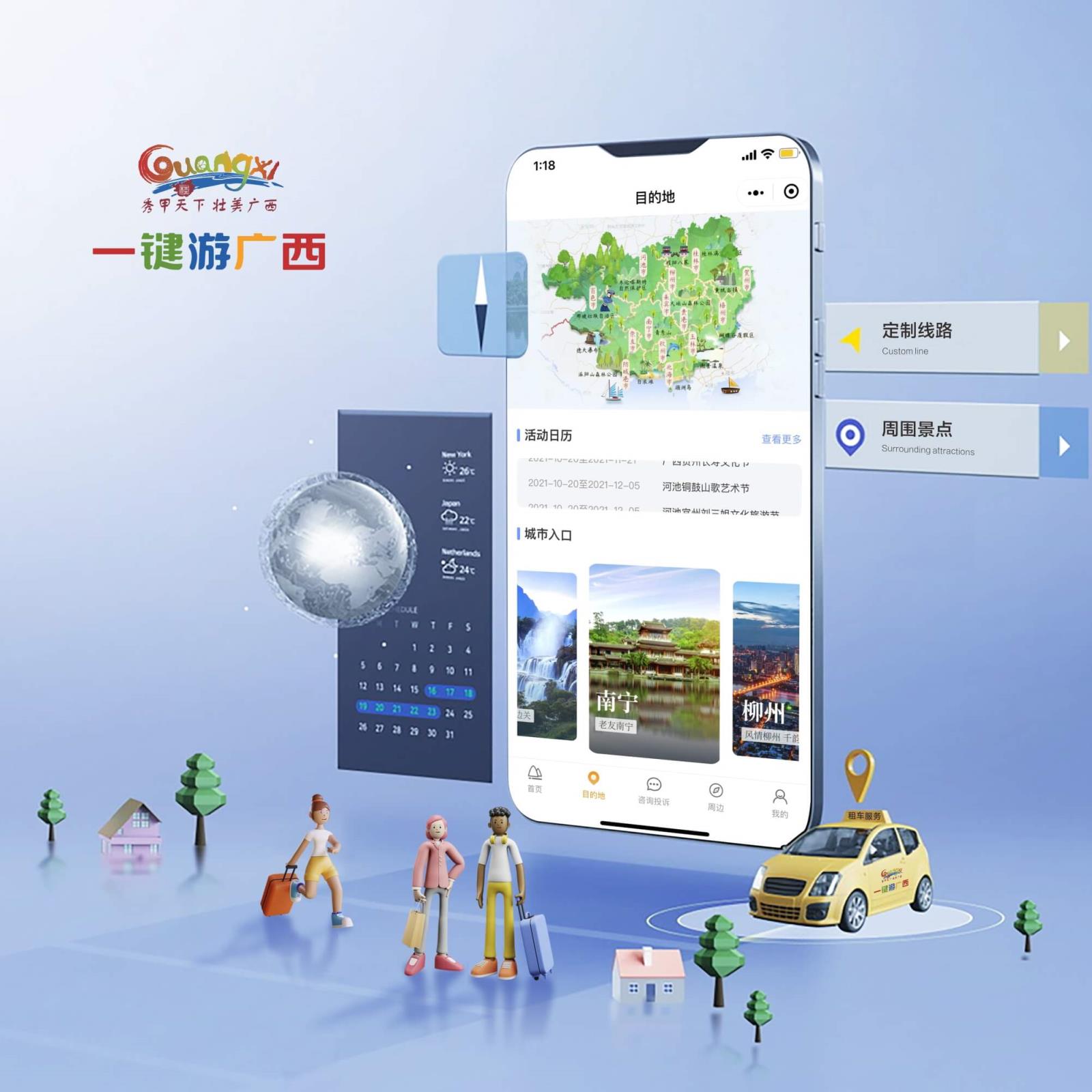 asiagame(中国集团)aisagaming